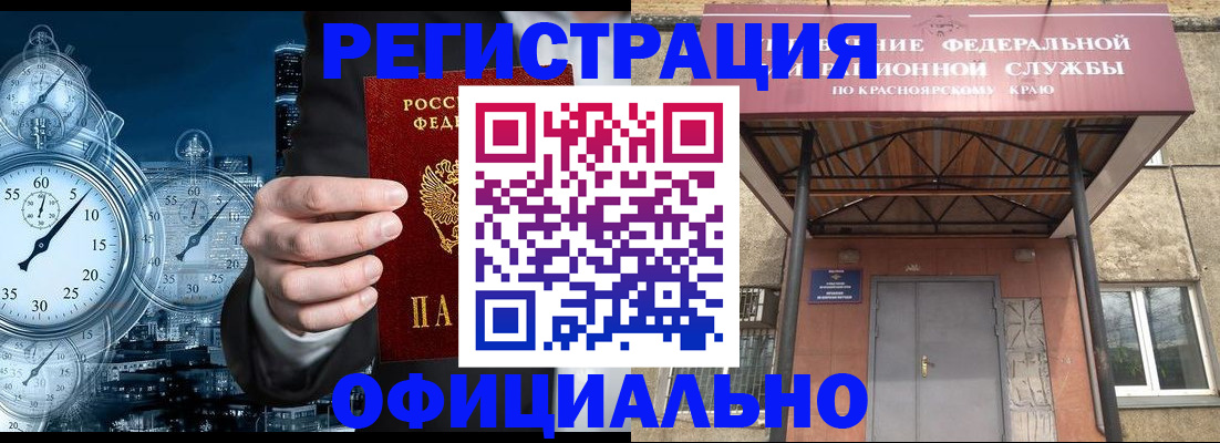 регистрация для школы в Светлогорске